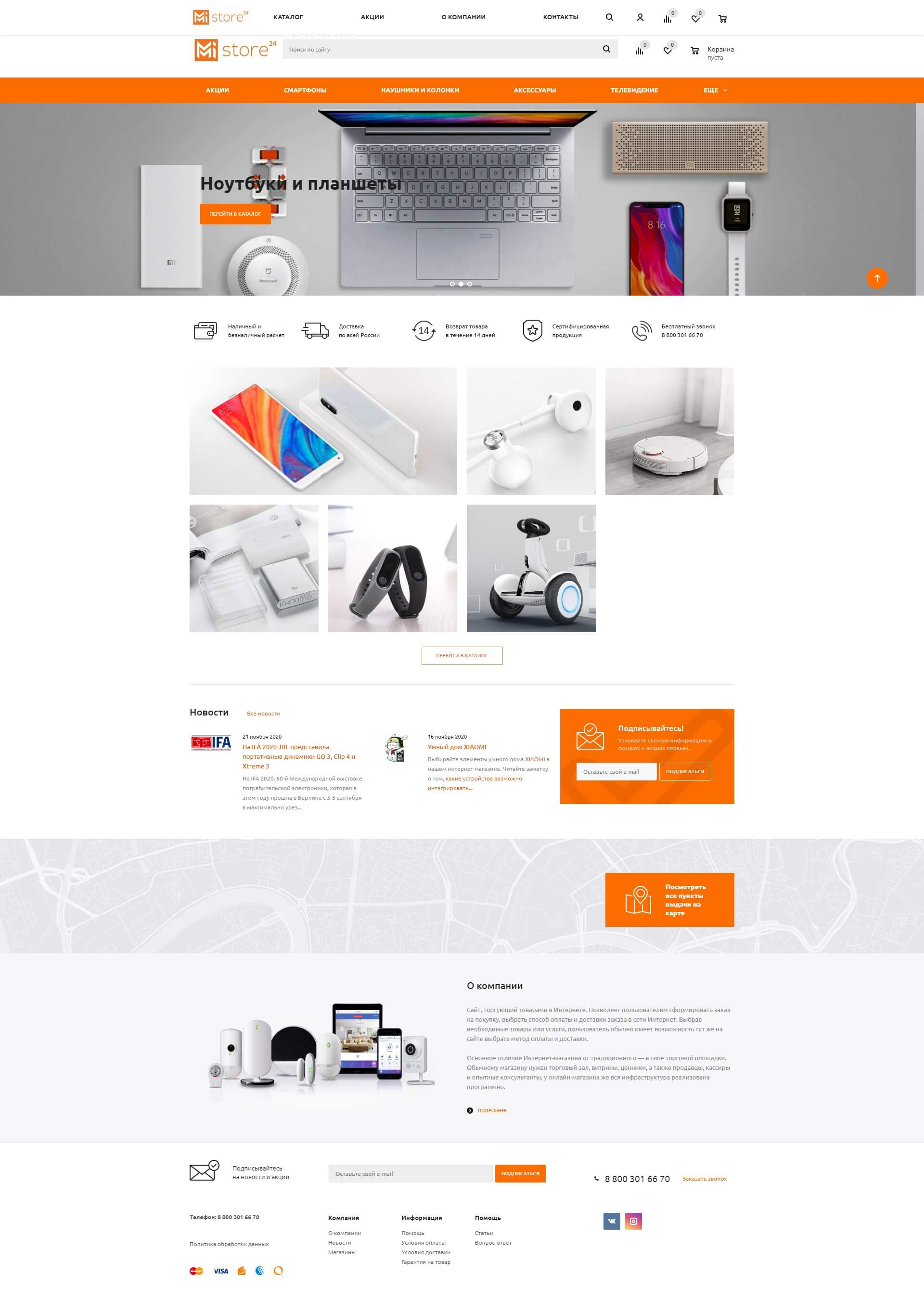 Mi-store24